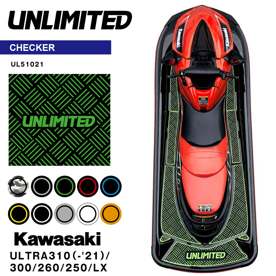حصيرة الجر لـ Ultra 310 (~ 21)/300/260/250lx (Checker) (مصنوعة للطلب متاح)