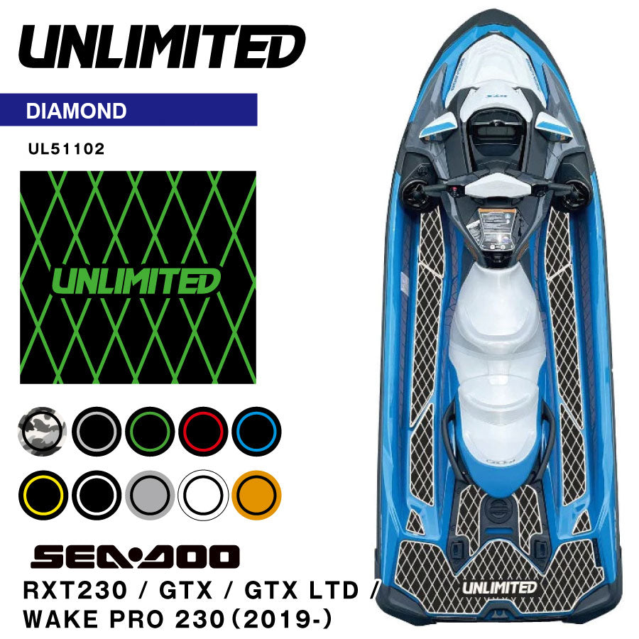 حصيرة الجر لـ RXT 230 ، GTX ، GTX LTD & Wake Pro 230 ('19 ~) (Diamond) (تم تقديمها إلى الطلب)