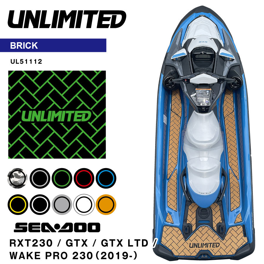 حصيرة الجر لـ RXT 230 ، GTX ، GTX LTD & Wake Pro 230 ('19 ~) (الطوب) (تم تقديمها إلى الطلب)