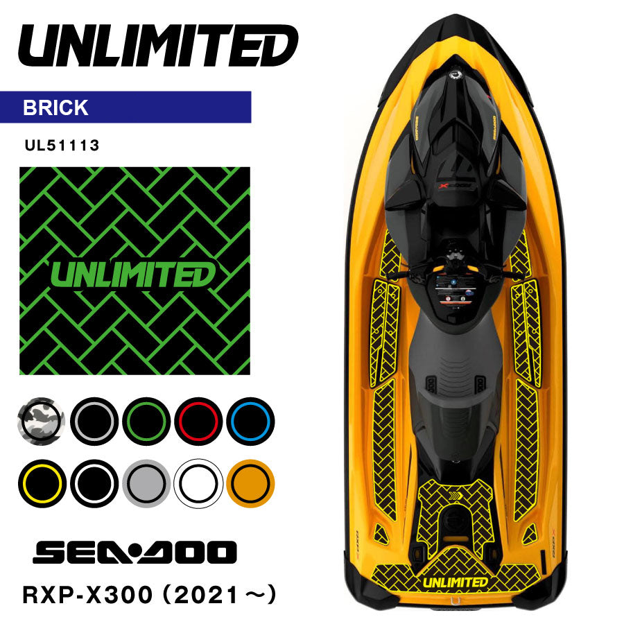 Mat de tracción para RXP-X 300 ('21 ~) (ladrillos) (Hecho a pedido está disponible)