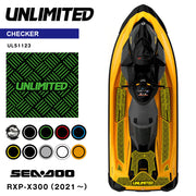 เสื่อ Traction สำหรับ RXP-X 300 ('21 ~) (ตัวตรวจสอบ) (ทำตามคำสั่งซื้อ)