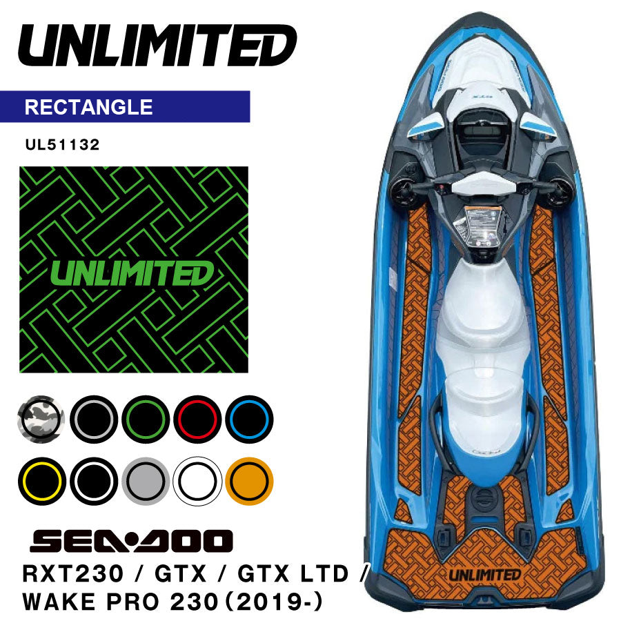 حصيرة الجر لـ RXT 230 ، GTX ، GTX LTD & Wake Pro 230 ('19 ~) (مستطيل) (تم تقديمه إلى الطلب)