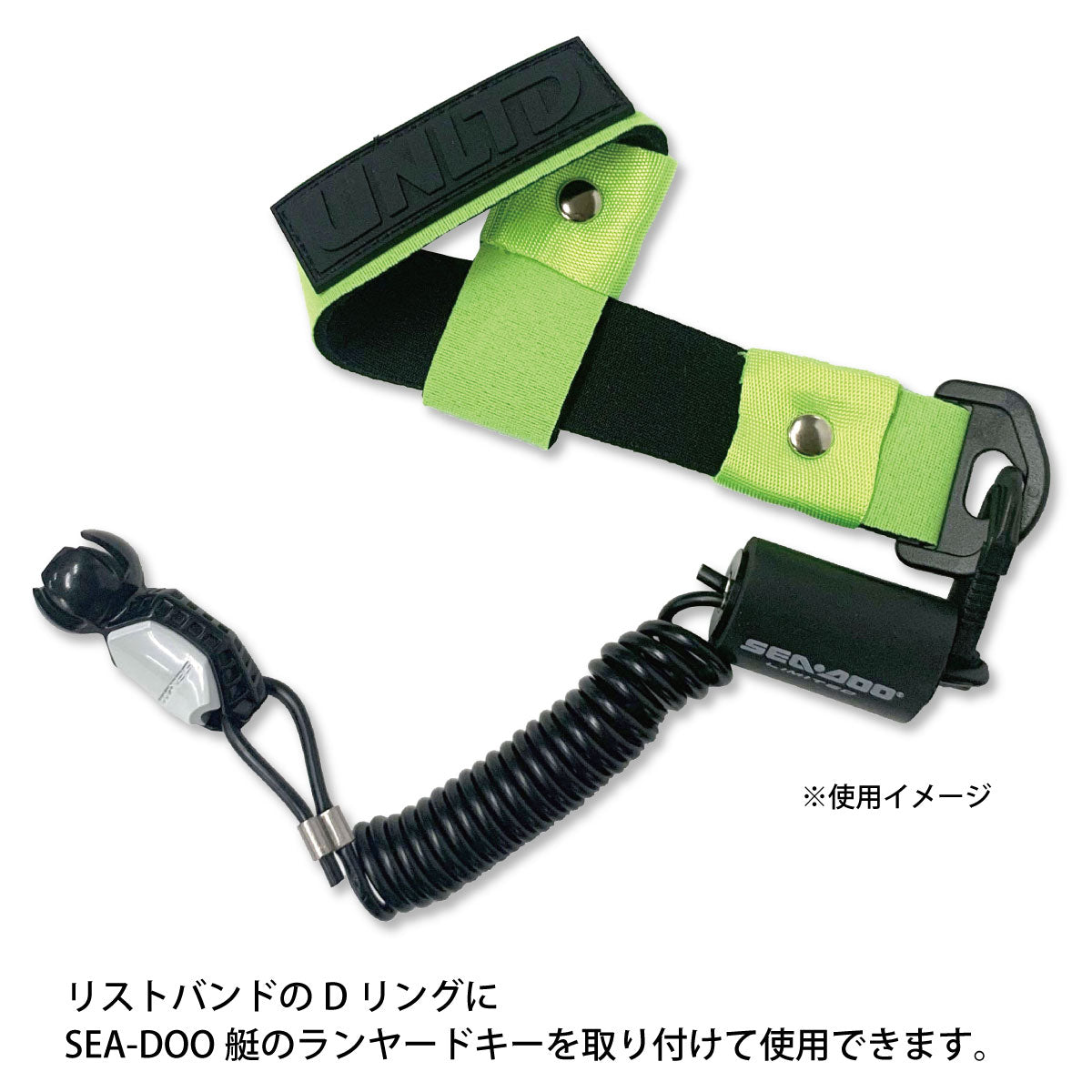 フローティングネオリストバンド