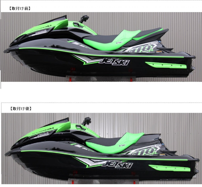 Asiento monoplaza de competición para <tc>Kawasaki</tc> ULTRA (Hecho a pedido)