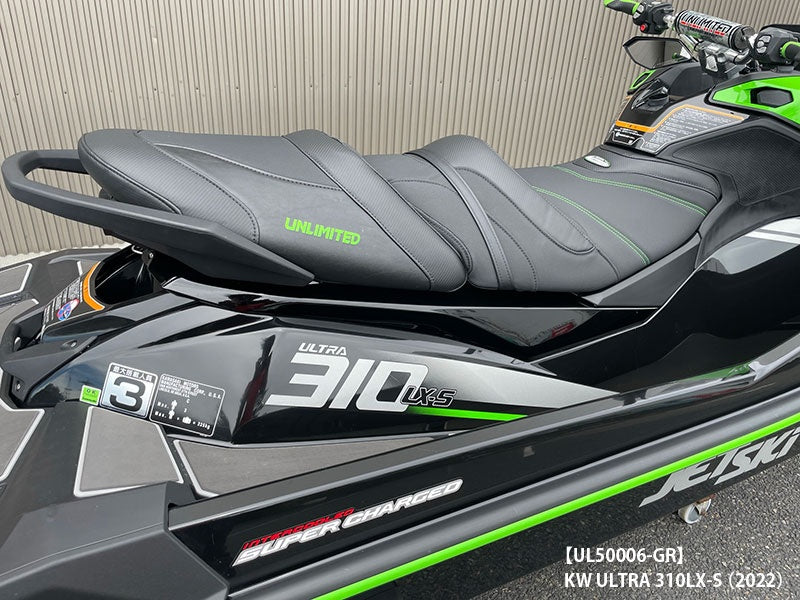 Funda de asiento JETTRIM para <tc>Kawasaki</tc> ULTRA 310X ('22-)/310LX-S ('22-)