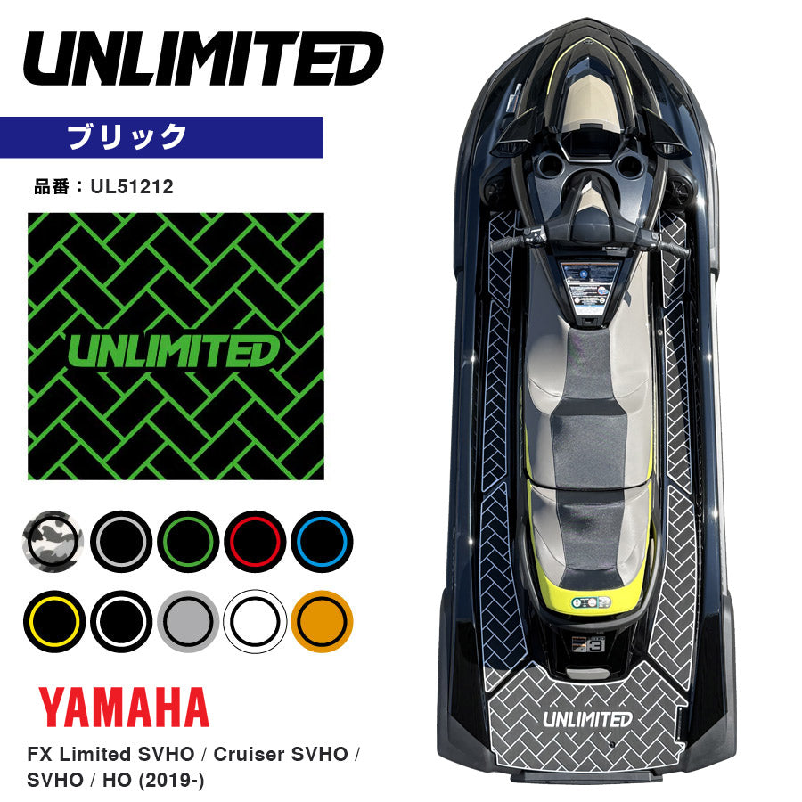 Traction Mats for Safe Traction and Grip | UNLIMITED PWC