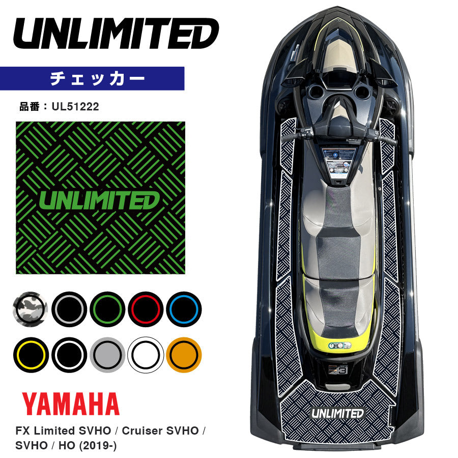 Traction Mats for Safe Traction and Grip | UNLIMITED PWC