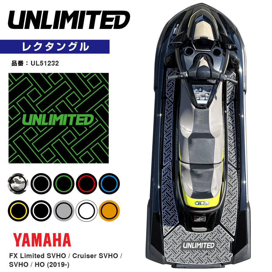 Traction Mats for Safe Traction and Grip | UNLIMITED PWC