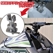 「-BTO- UNLIMITED PWC 固定ステアリングフードキット Kawasaki 800SX-R 用」