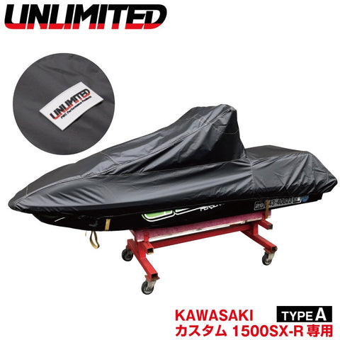 Jetski Cover for Fixed Steering System SX-R 1500